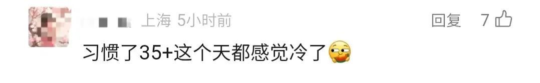 上海气温创新低，明天就反弹！强冷空气预定“国庆档”，还有1-2个台风→