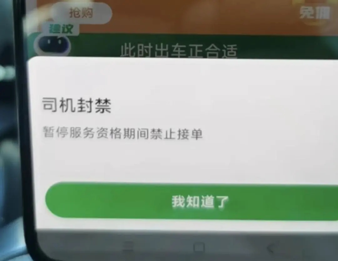 交通局工作人员便装执法网约车，合肥官方通报来了