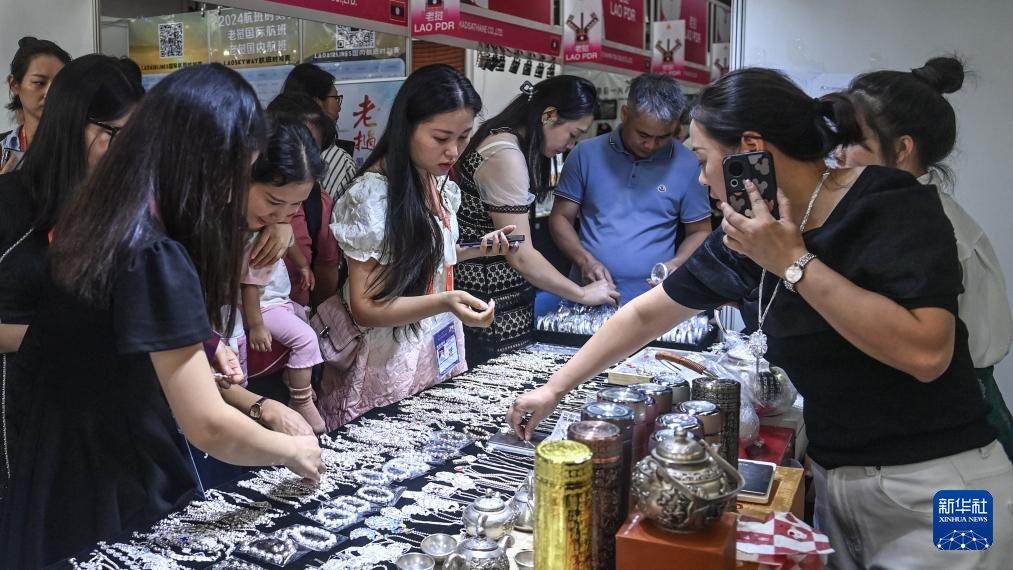 第二十一届中国－东盟博览会开幕