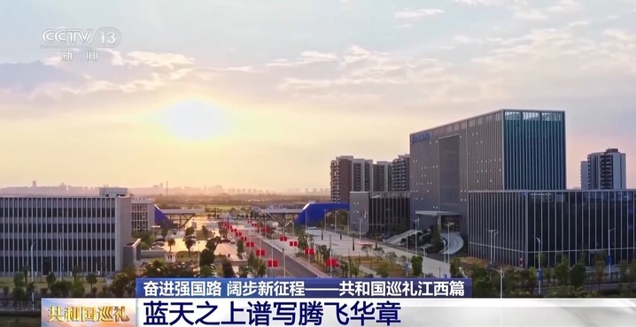 新中国首架飞机诞生在哪儿?这里还有中国航空的多个“第一” 新中国首架飞机诞生在哪儿?这里还有中国航空的多个“第一”