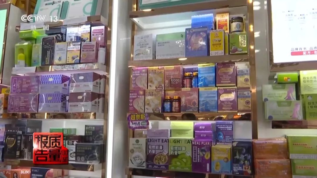 “草本精华”能让“白发转黑”?小心有毒 “草本精华”能让“白发转黑”?小心有毒