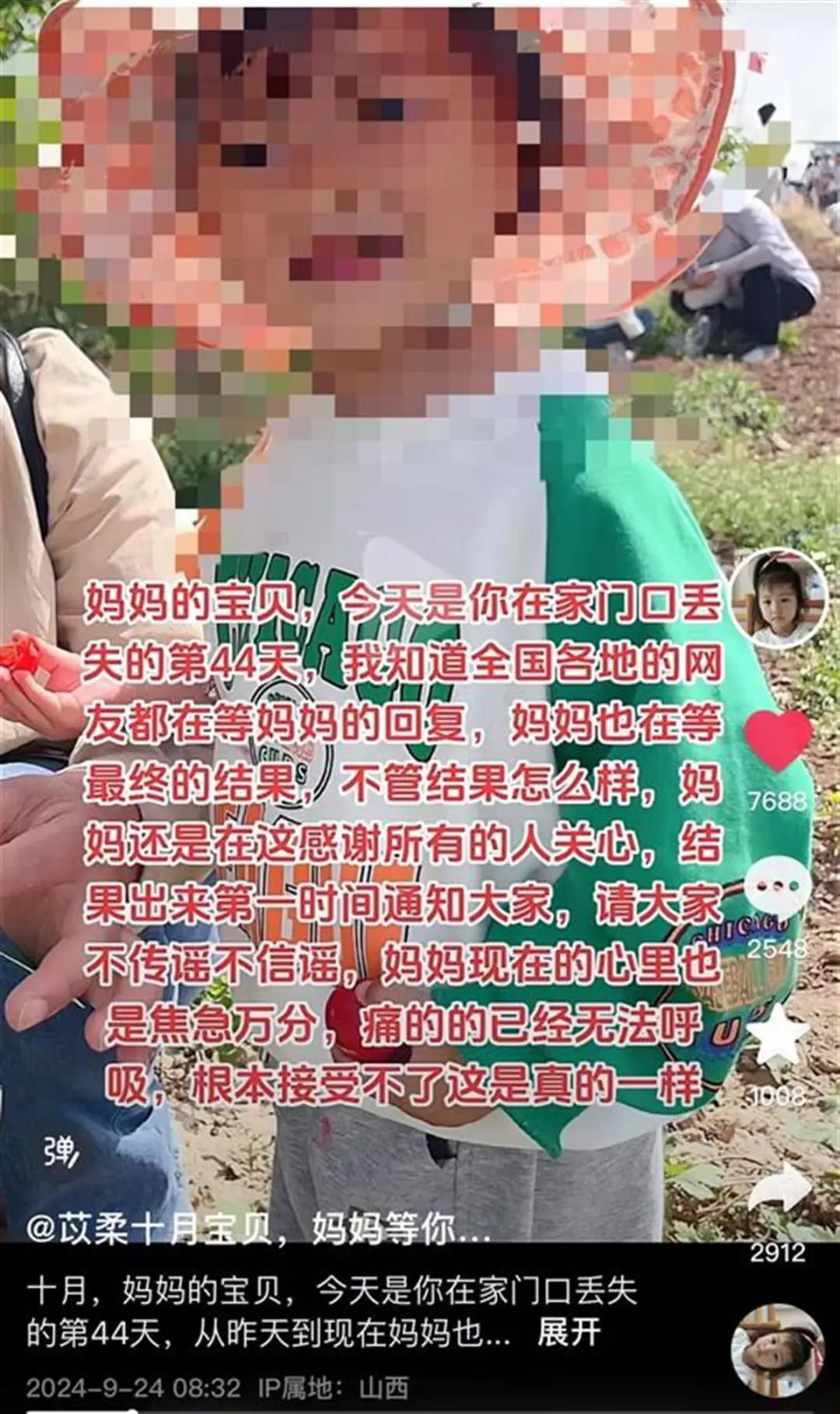 失联43天女童遗体在崖底被找到！奶奶干活回家发现孩子不见了……