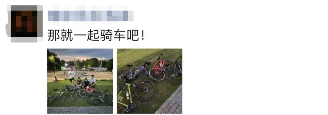 秋天的打开方式，这届年轻人掀起“骑行热”