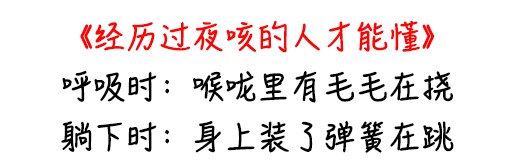 全国严管!这款常用止咳药,别再乱吃了!容易成瘾,后果太严重… 全国严管!这款常用止咳药,别再乱吃了!容易成瘾,后果太严重…