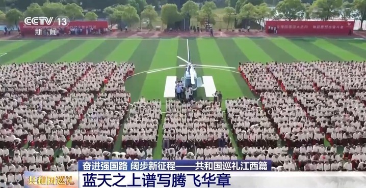 新中国首架飞机诞生在哪儿?这里还有中国航空的多个“第一” 新中国首架飞机诞生在哪儿?这里还有中国航空的多个“第一”