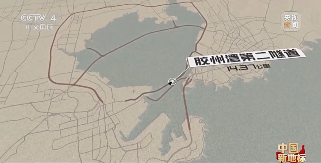 胶州湾第二隧道：世界建设规模最大的海底道路隧道