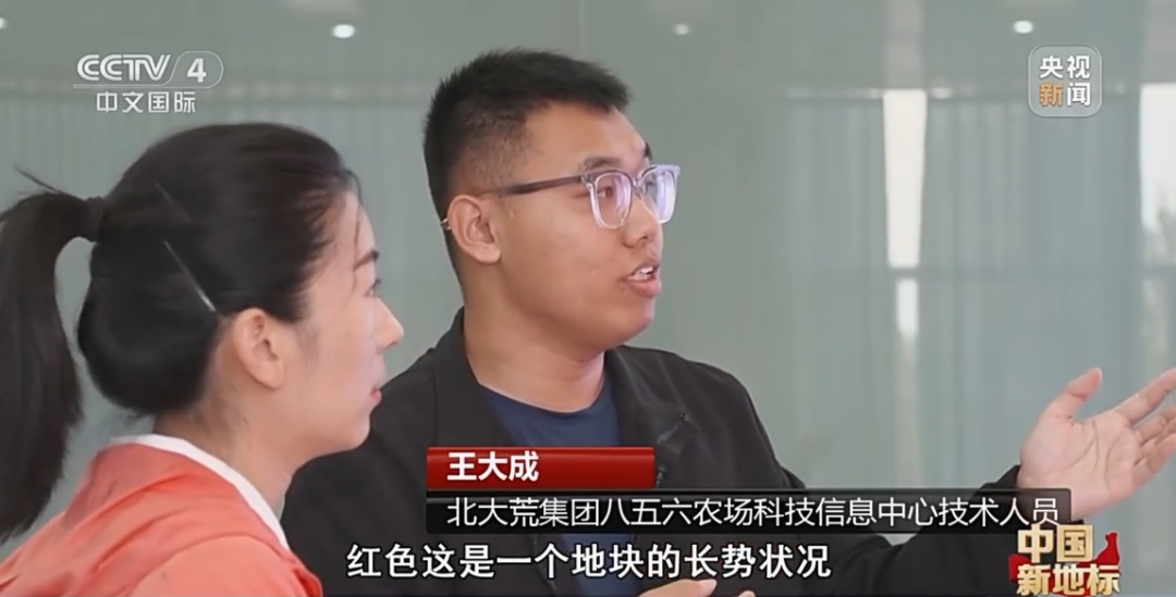 北大荒：发展现代农业 端牢中国饭碗