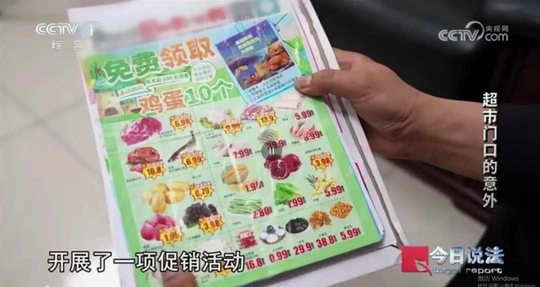 八旬老太排队领鸡蛋，被挤倒摔伤身亡！家属将超市告了，法院判了→