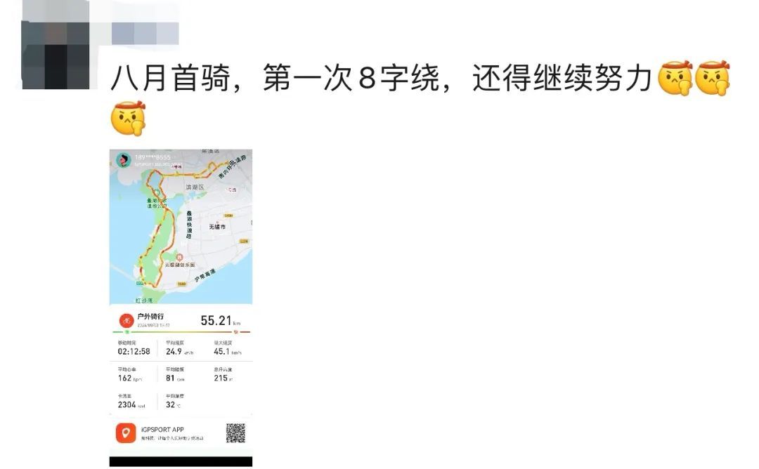 秋天的打开方式，这届年轻人掀起“骑行热”