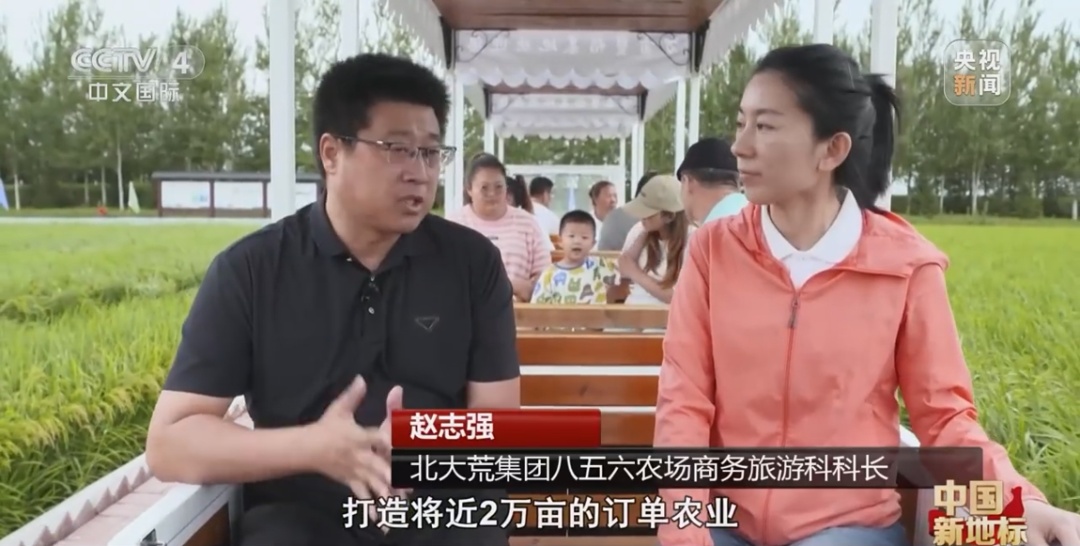 北大荒：发展现代农业 端牢中国饭碗