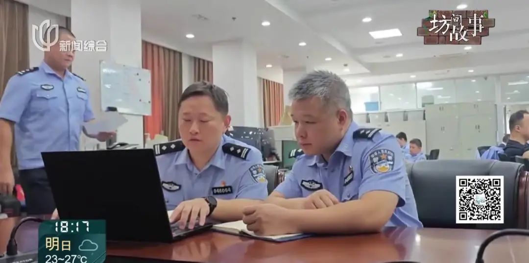 这种"羊毛"薅不得！上海警方抓获三人！紧急提醒→