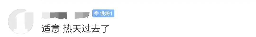 上海气温创新低，明天就反弹！强冷空气预定“国庆档”，还有1-2个台风→