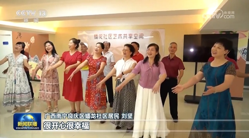 【铸牢共同体 中华一家亲】广西:民族团结 谱写八桂大地新篇章 【铸牢共同体 中华一家亲】广西:民族团结 谱写八桂大地新篇章