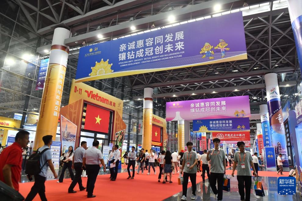 第二十一届中国－东盟博览会开幕