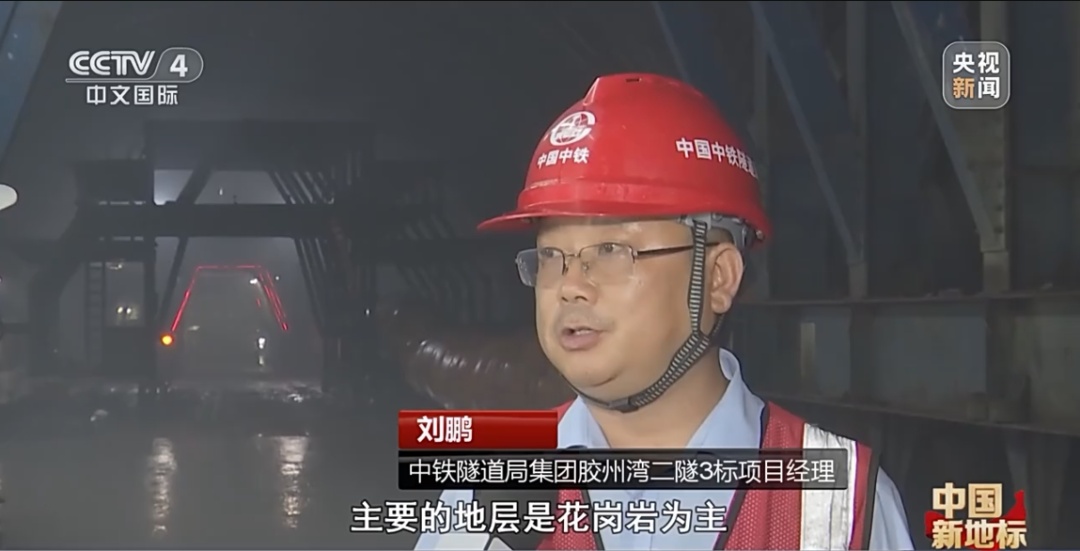 胶州湾第二隧道：世界建设规模最大的海底道路隧道