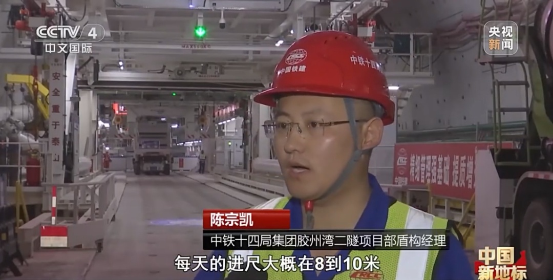 胶州湾第二隧道：世界建设规模最大的海底道路隧道