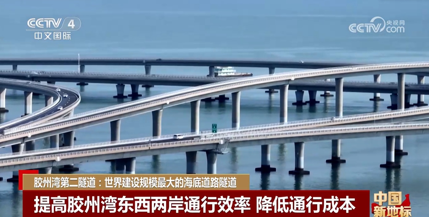 胶州湾“硬核”地标要来了!这项超级工程将创造哪些世界纪录 胶州湾“硬核”地标要来了!这项超级工程将创造哪些世界纪录