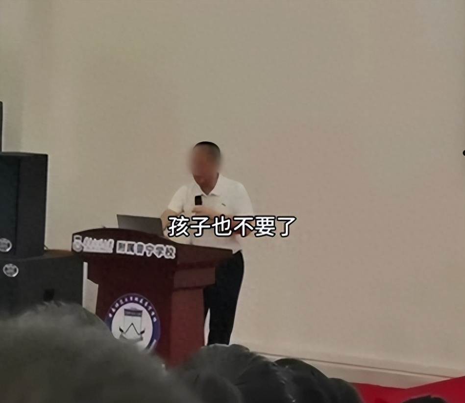广东普宁教育局通报：情况属实，校长已停职！“向学生家长道歉”