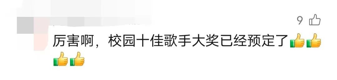 大学生军训有多全面?这一开嗓堪比全开麦现场…… 大学生军训有多全面?这一开嗓堪比全开麦现场……