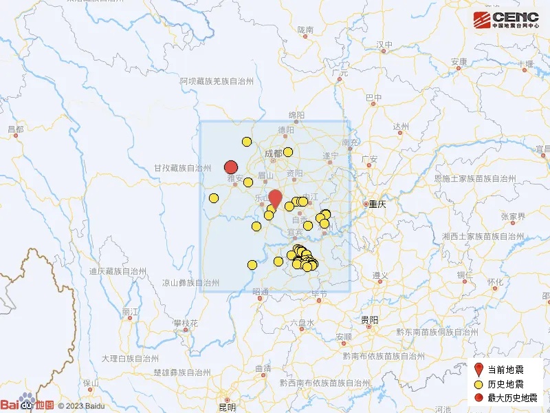 乐山突发地震！自贡、仁寿震感明显