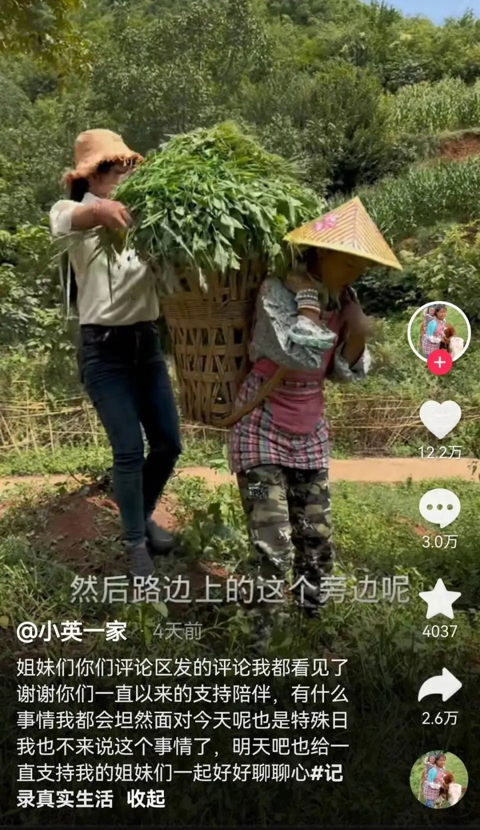 网红“小英”月销500万元产品，名下有公司，村民：不明白赚了很多钱还在过这样的生活