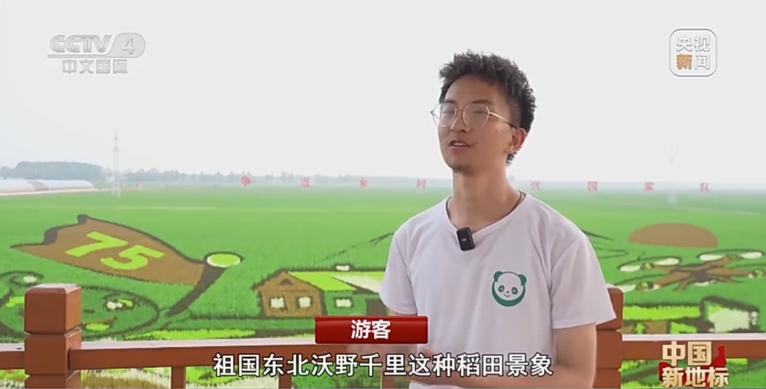 北大荒：发展现代农业 端牢中国饭碗