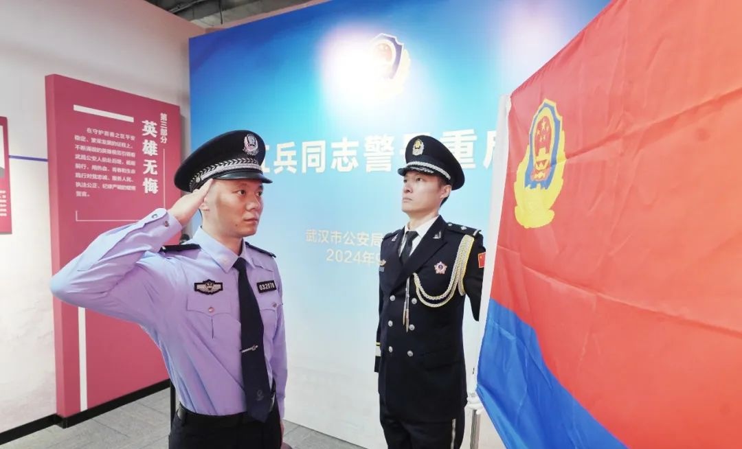 警号032078，重启！