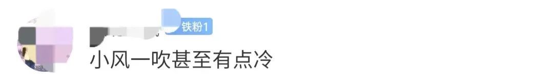 上海气温创新低，明天就反弹！强冷空气预定“国庆档”，还有1-2个台风→