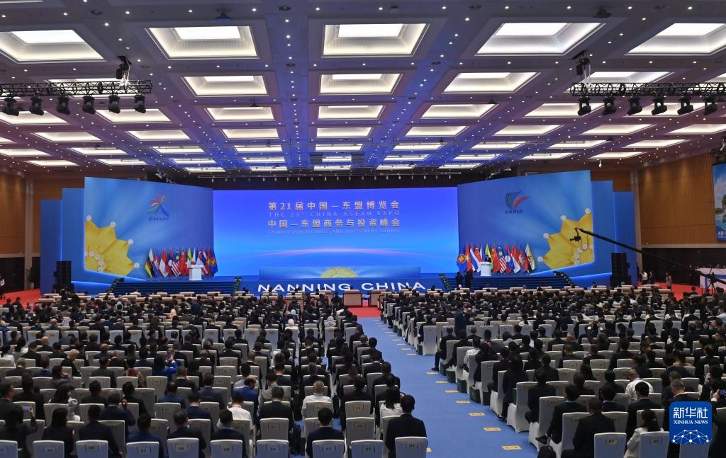 第二十一届中国－东盟博览会开幕