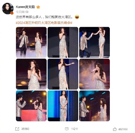 莫文蔚晒与肖战合照