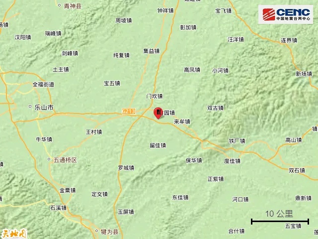 乐山突发地震！自贡、仁寿震感明显