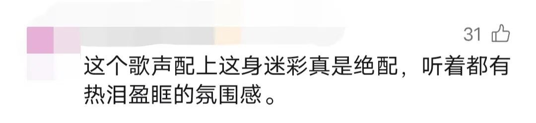 大学生军训有多全面?这一开嗓堪比全开麦现场…… 大学生军训有多全面?这一开嗓堪比全开麦现场……