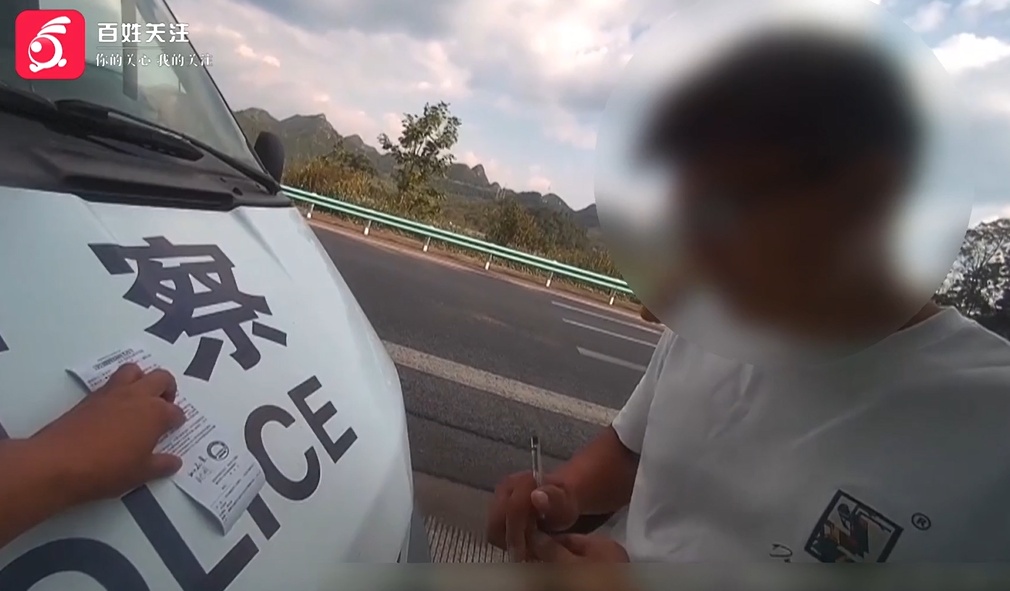 为图凉快,男子竟在高速上洗衣服!网友:是凉得快不是凉快 为图凉快,男子竟在高速上洗衣服!网友:是凉得快不是凉快