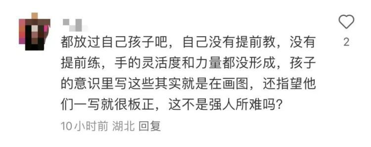 “上学还没一个月，一年级家长已被气炸”，适应一年级真的这么难吗？