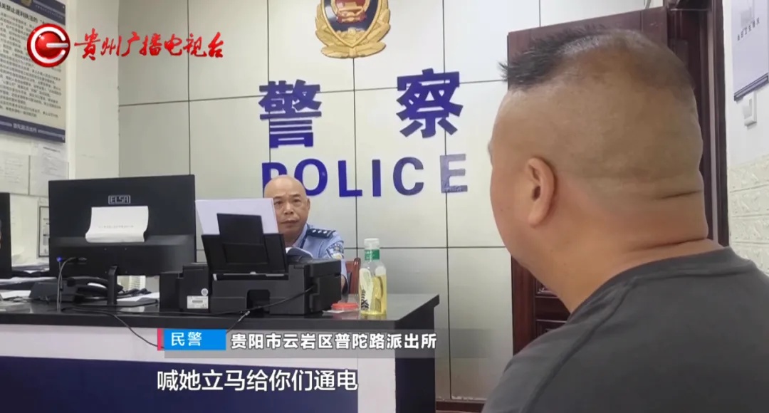 物业代收电费，10年竟多出39万？！婚纱店老板维权却被拉电闸，更气的是……