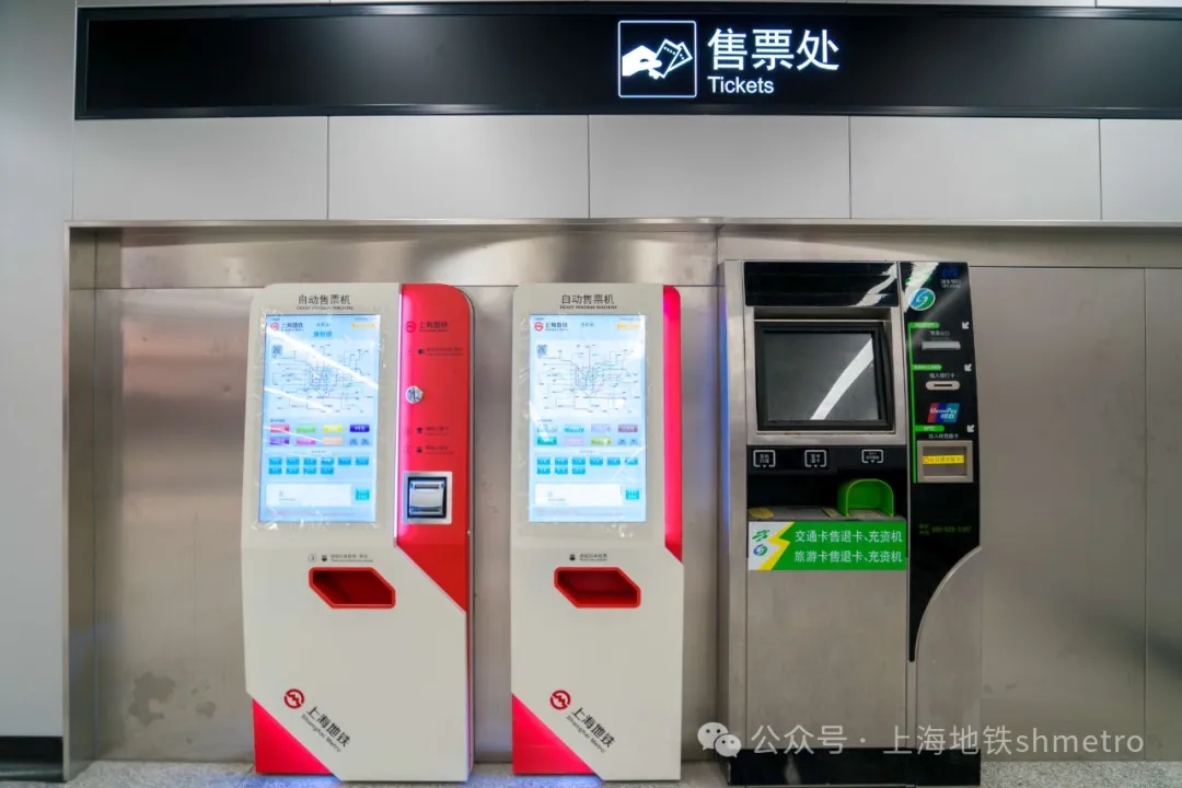 上海地铁刚刚宣布：新增1站，开通运营时间定了！这一点很特殊→