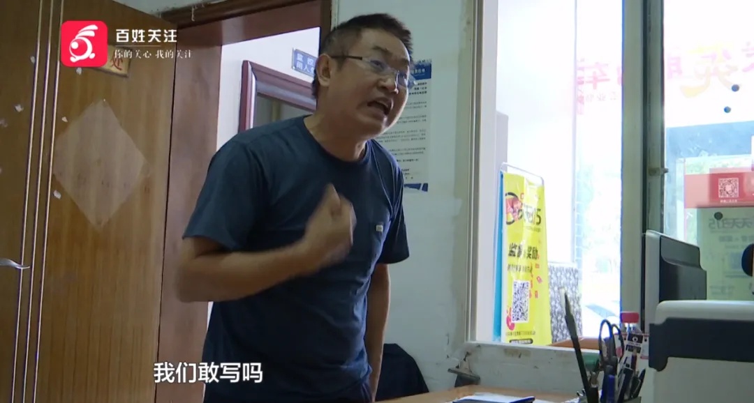 物业代收电费，10年竟多出39万？！婚纱店老板维权却被拉电闸，更气的是……