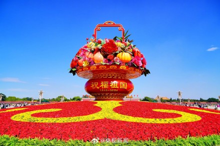 细节满满!首次亮相天安门广场的蔬果花篮 细节满满!首次亮相天安门广场的蔬果花篮