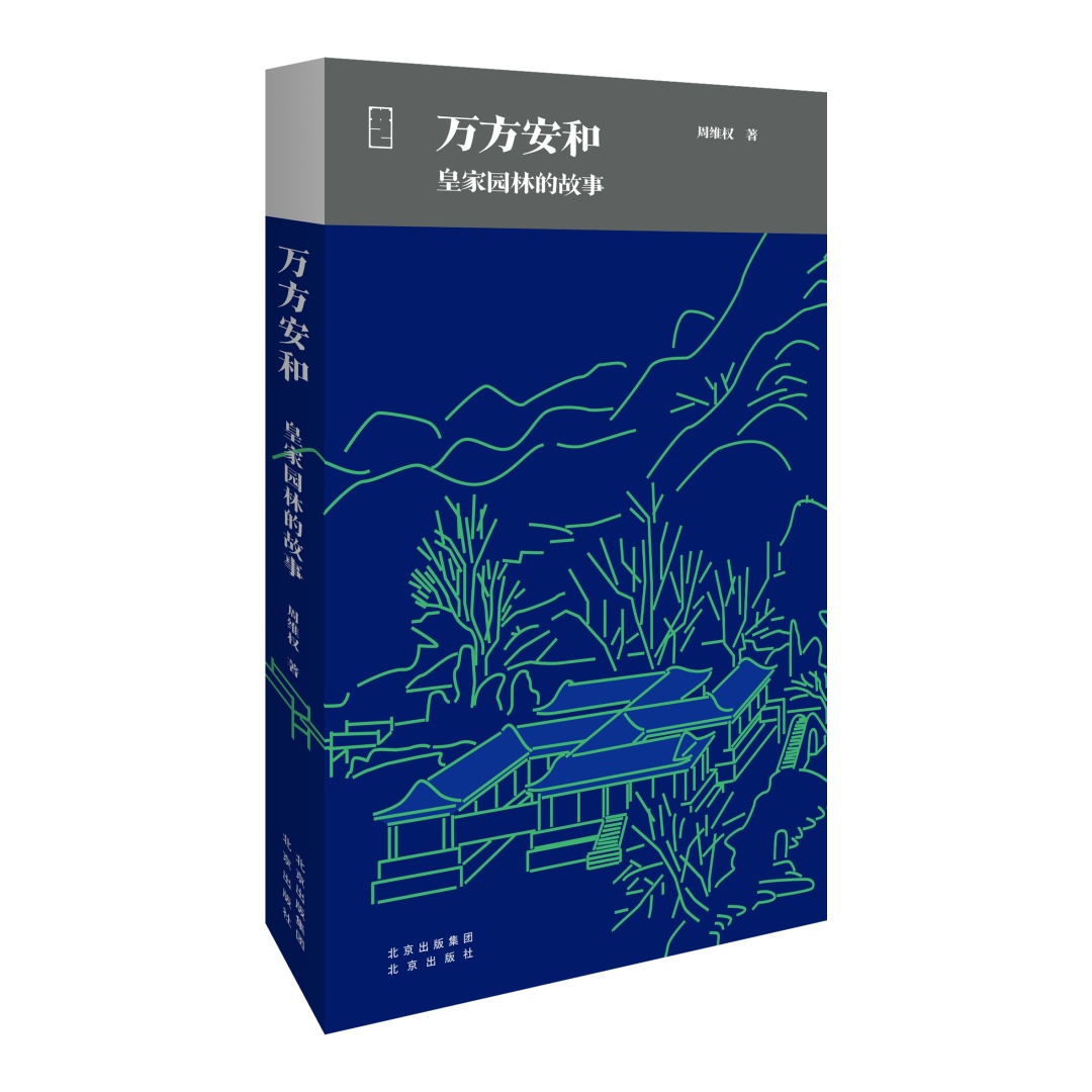 每周新书新作 | 一年好景君须记,最是橙黄橘绿时 每周新书新作 | 一年好景君须记,最是橙黄橘绿时