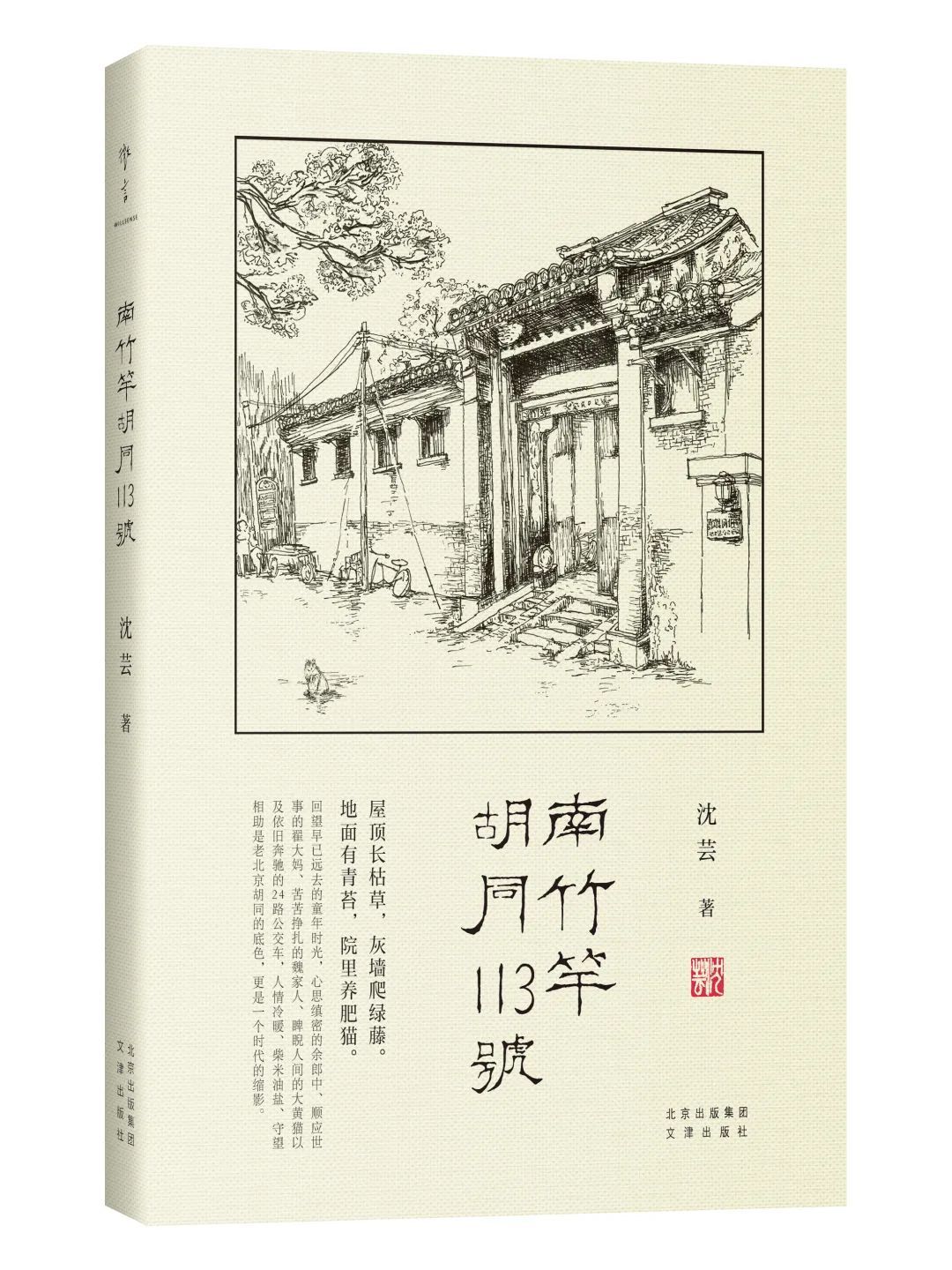 每周新书新作 | 一年好景君须记,最是橙黄橘绿时 每周新书新作 | 一年好景君须记,最是橙黄橘绿时