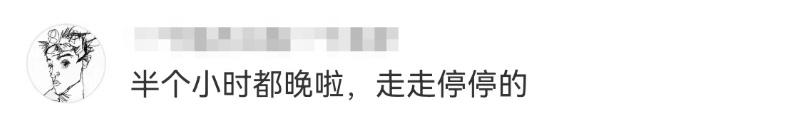 突发!上海地铁5号线发生故障,乘客:每一站都提示稍作停留!最新消息→ 突发!上海地铁5号线发生故障,乘客:每一站都提示稍作停留!最新消息→