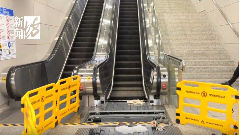 上海地铁自动扶梯碎裂？官方发布情况说明