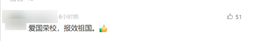 关注 | 上海交大同套间宿舍4名博士,毕业去向被网友点赞! 关注 | 上海交大同套间宿舍4名博士,毕业去向被网友点赞!