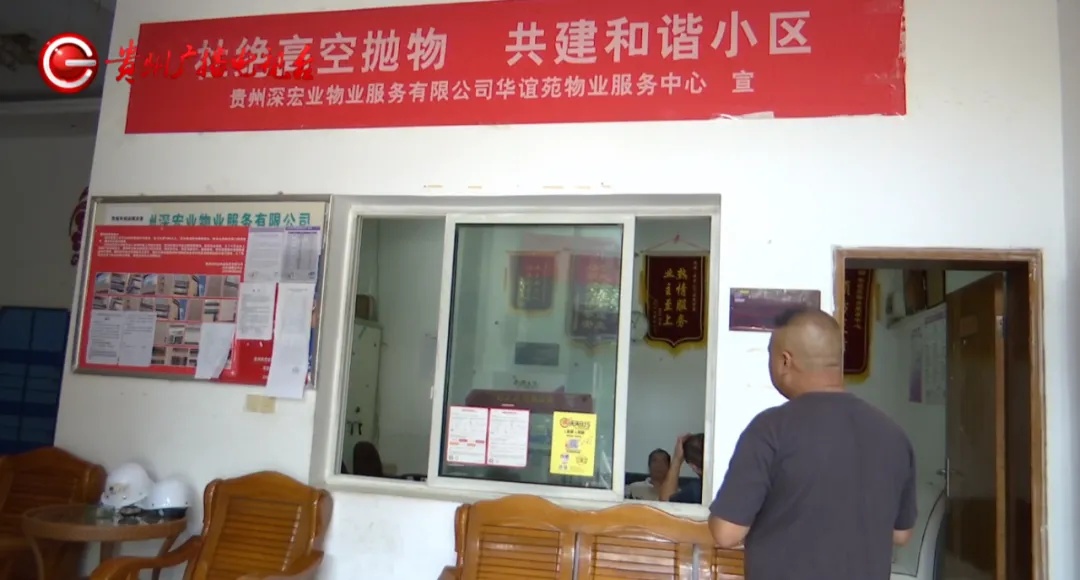 物业代收电费，10年竟多出39万？！婚纱店老板维权却被拉电闸，更气的是……