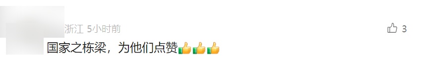 关注 | 上海交大同套间宿舍4名博士,毕业去向被网友点赞! 关注 | 上海交大同套间宿舍4名博士,毕业去向被网友点赞!