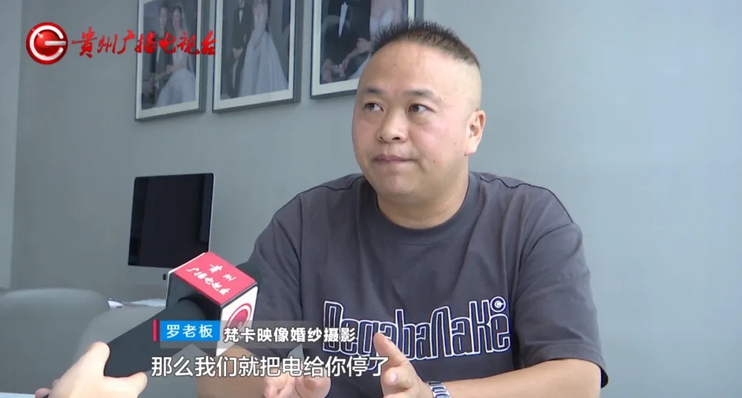 物业代收电费，10年竟多出39万？！婚纱店老板维权却被拉电闸，更气的是……