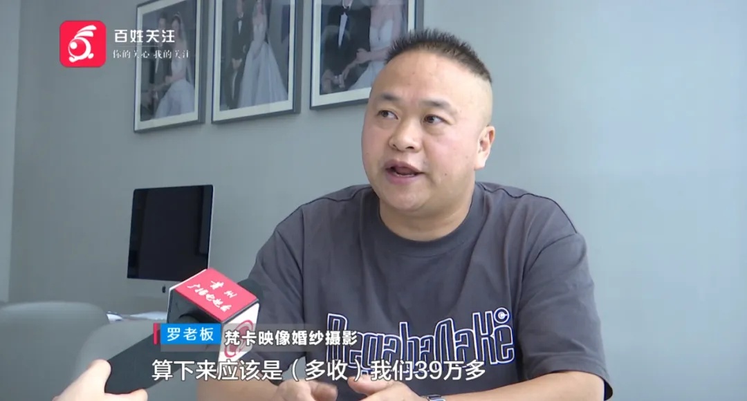物业代收电费，10年竟多出39万？！婚纱店老板维权却被拉电闸，更气的是……