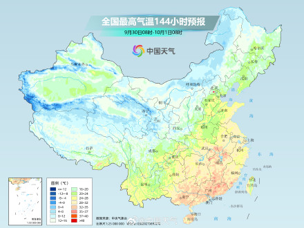 国庆节前后强冷空气影响我国 全国气温将大面积刷新立秋后新低