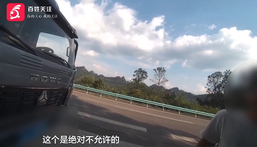 为图凉快,男子竟在高速上洗衣服!网友:是凉得快不是凉快 为图凉快,男子竟在高速上洗衣服!网友:是凉得快不是凉快