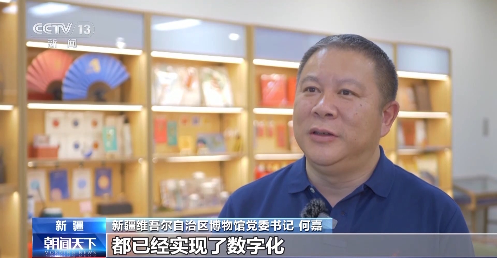 文化中国行丨穿越千年西域 来新疆博物馆一探究竟→ 文化中国行丨穿越千年西域 来新疆博物馆一探究竟→